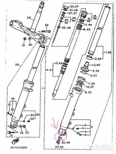 Шайба медная под болт крепления пера вилки Yamaha