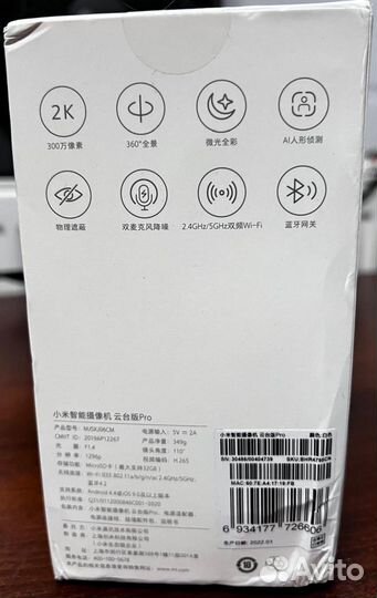 IP камера Xiaomi Mijia SMART Camera PTZ Version Pr