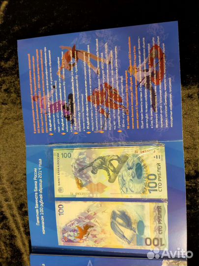 Памятные монеты банка России образца 2011-2014 г