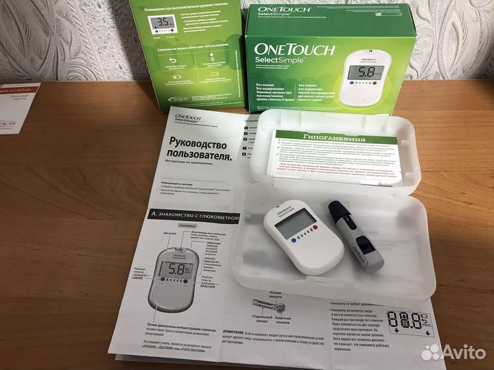 Глюкометр рабочий 