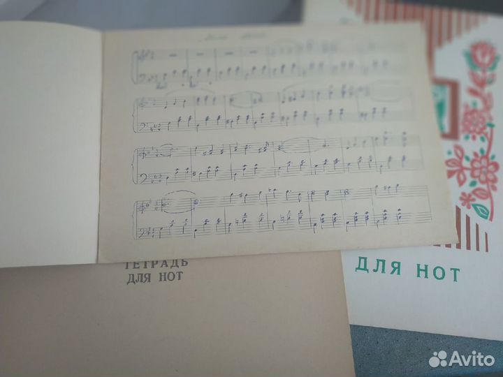 Советские тетради для нот