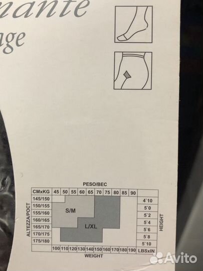 Колготки (Италия) р.S-M