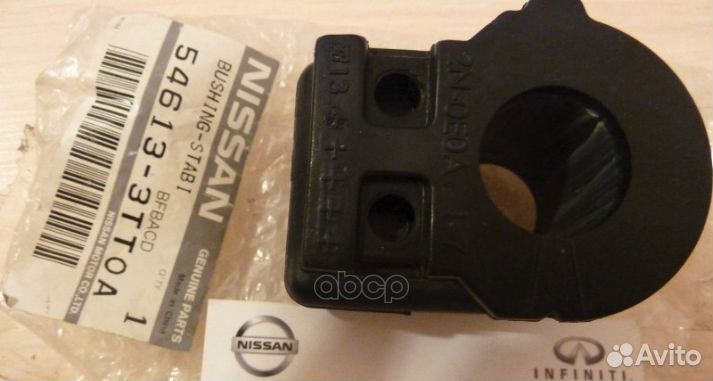 Втулка стабилизатора переднего nissan teana 14