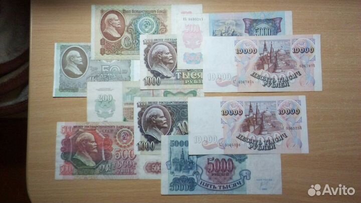 На выбор в коллекцию - банкноты с 1961 по 2004 г