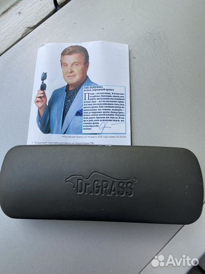 Очки тренажеры перфорационные Dr Grass