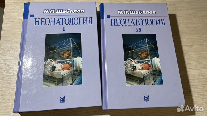 Учебники