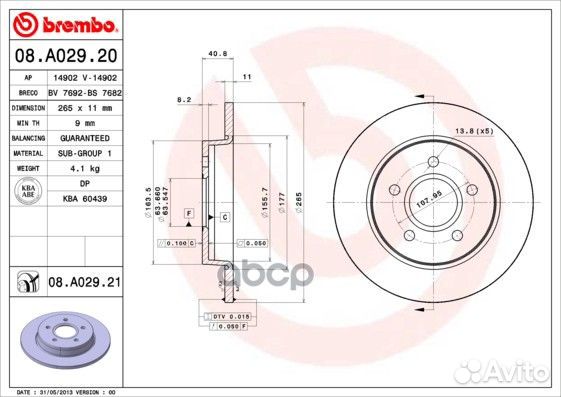Диск тормозной UV Coated зад 08A02921 Brembo