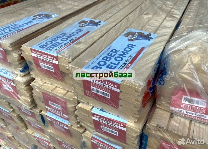 Имитация бруса