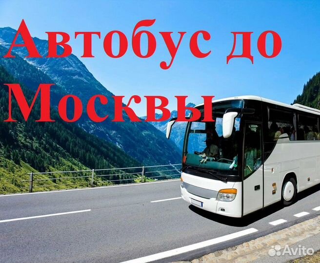 Вахта Упаковщик/ца на склад в Москве 15/30/501