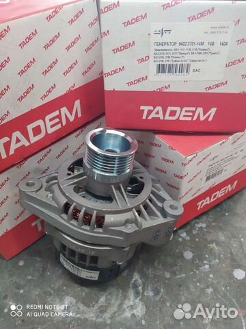 Генератор 140А Калина, Гранта, Приора, Datsun