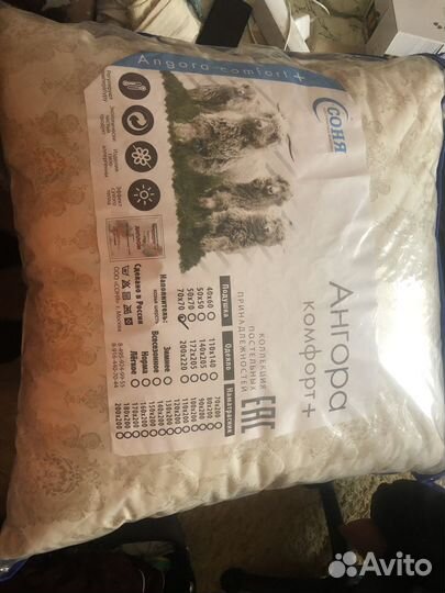 Подушка для сна