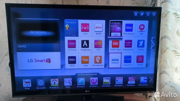 Телевизор LG Smart TV с диагональю 42 дюйма