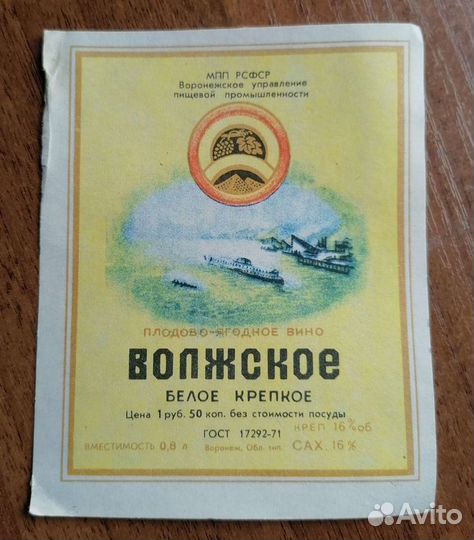 Винные этикетки