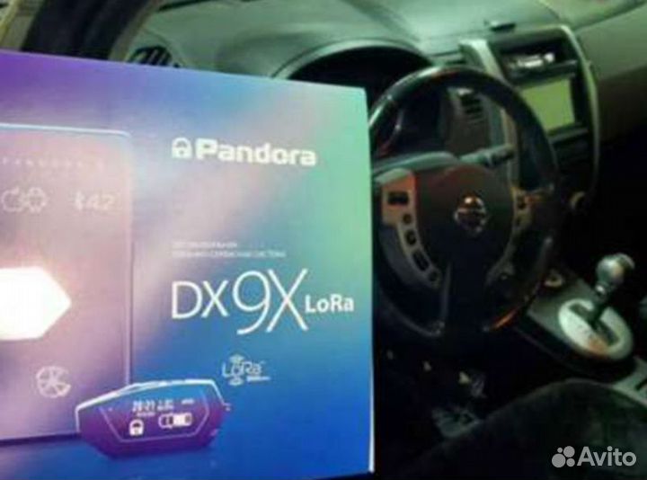 Сигнализация с автозапуском