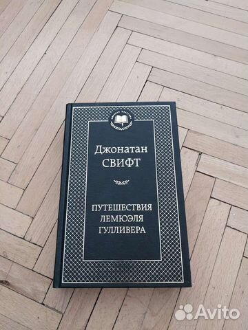 Джордж Мартин - Игра престолов