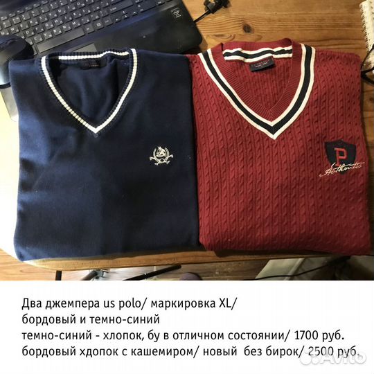 Пиджак massimo dutti джемпер us polo cos