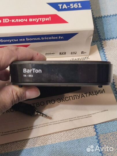 TV приставка