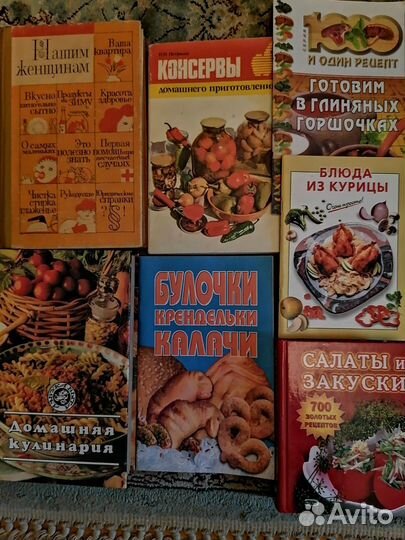 Книги по кулинарии цене за все