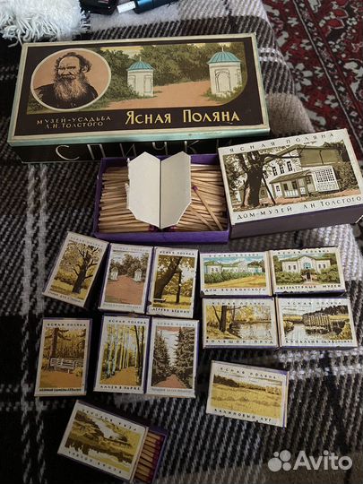 Спичеи Ясная Поляна