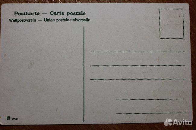 Открытки дореволюционного Берлина 3 шт