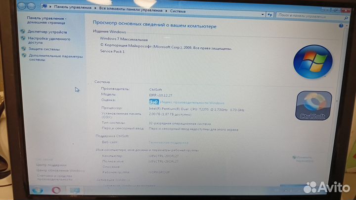 Ноутбук asus F5RL