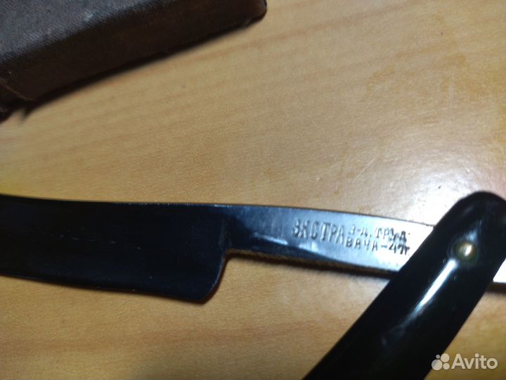 Опасная бритва СССР