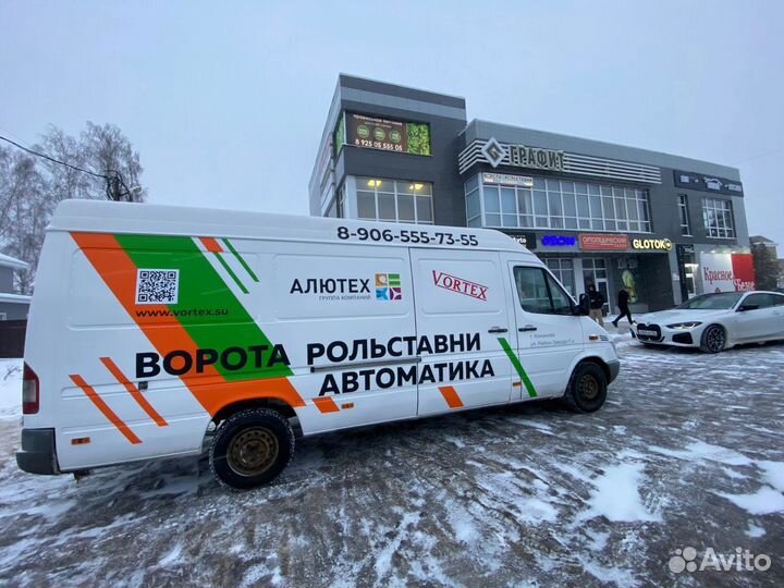 Грузоперевозки