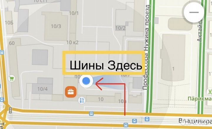 Michelin X-Ice North 4 195/65 R15