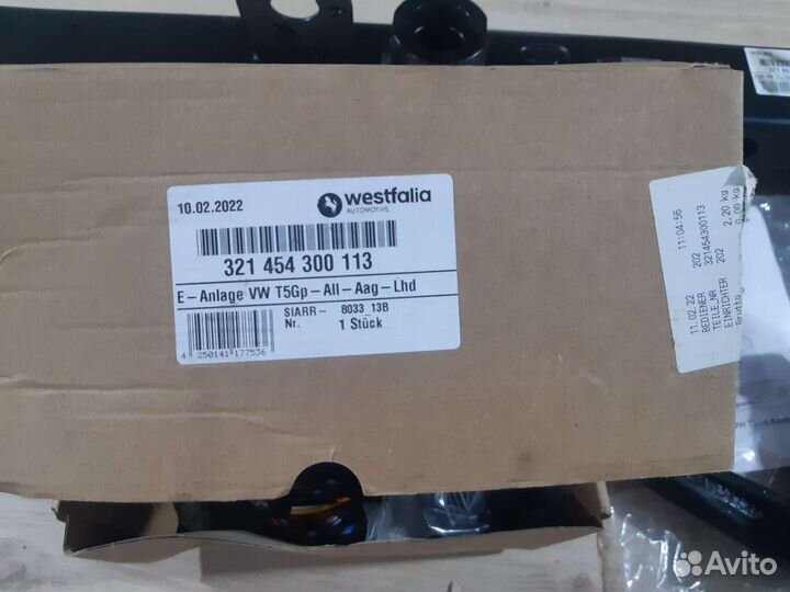 Фаркоп т5, т6