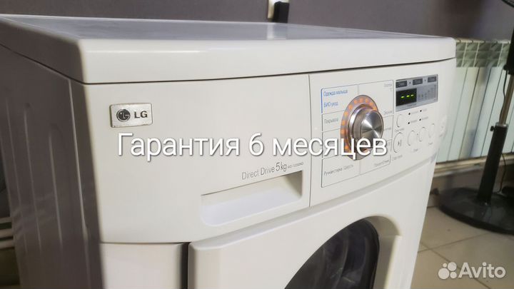 Стиральная машина lg 5 кг direct drive