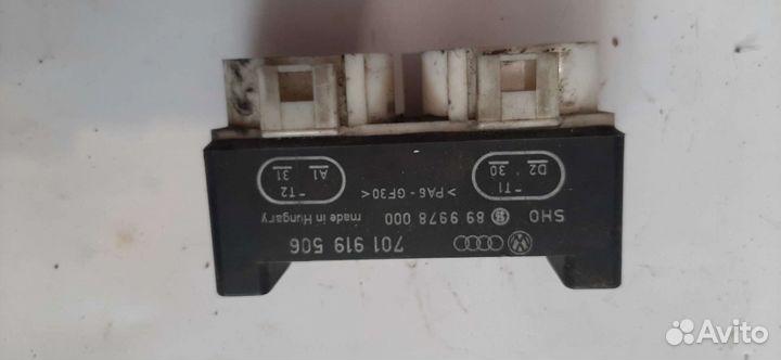 899978000 эбу вентилятором VW transporter T4