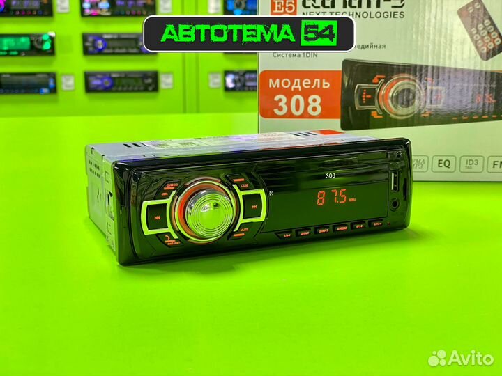 Магнитола 1din Element-5 308