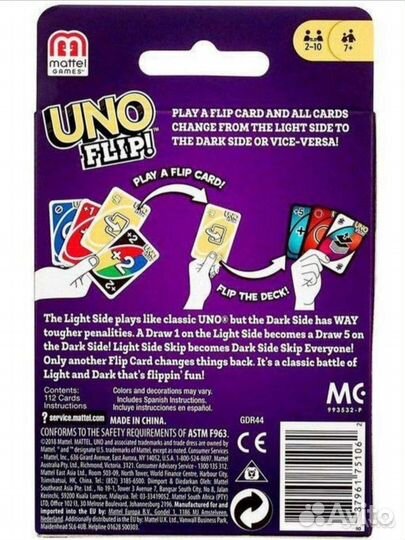 Uno Flip настольная игра