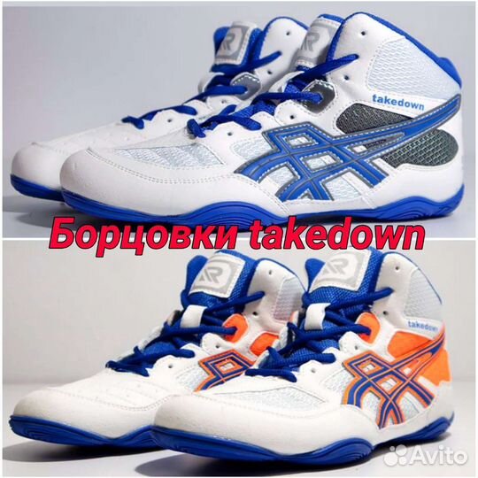 Борцовки для вольной борьбы и классической борьбы