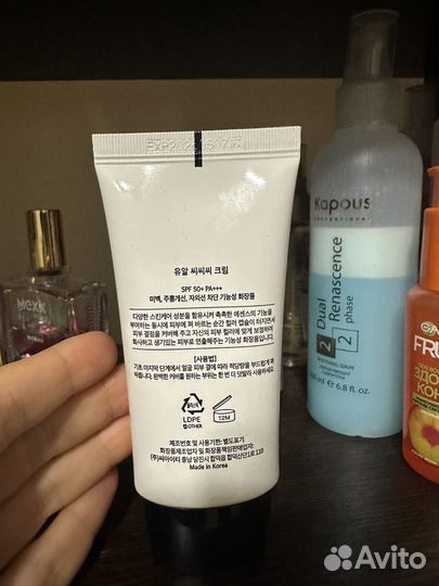 Крем для лица CCC