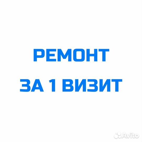 Ремонт холодильников Частный мастер