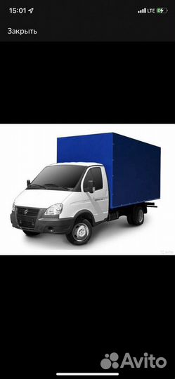 Водитель экспедитор