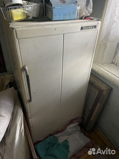 Холодильник