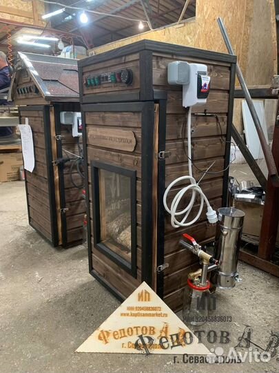 Коптильня для всех видов копчения с доставкой