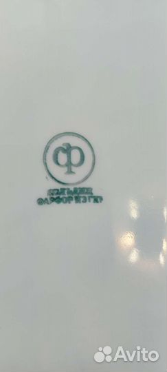 Селёдочницы Кузнецов, Дулёво, зик, Кольдиц СССР