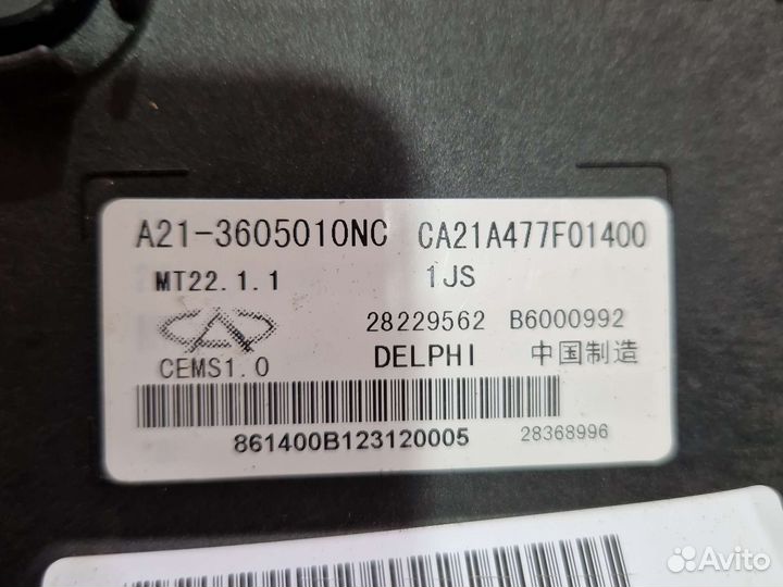 Эбу двигателя Вортекс Эстина A21 FL-C