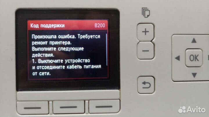 Цветной струйный принтер Canon
