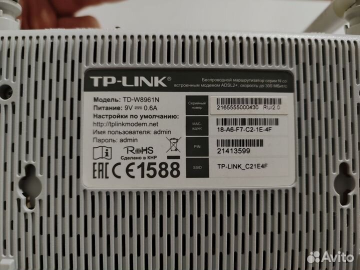 Wifi роутер adsl Tp link C21E4F