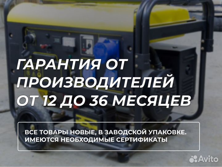 Дизельный генератор 22 кВт