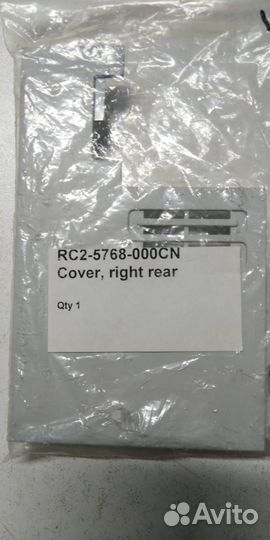 RC2-5768-000CN Cover right rear P4014