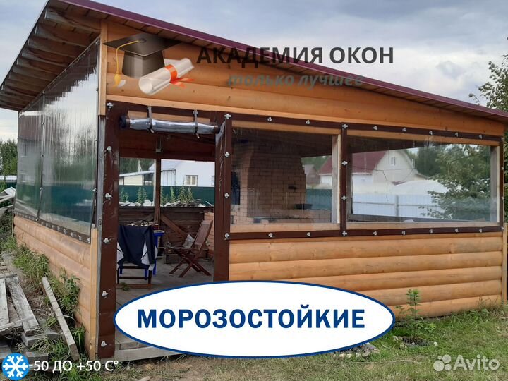 Мягкие окна пвх