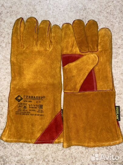 Краги,перчатки,рукавицы