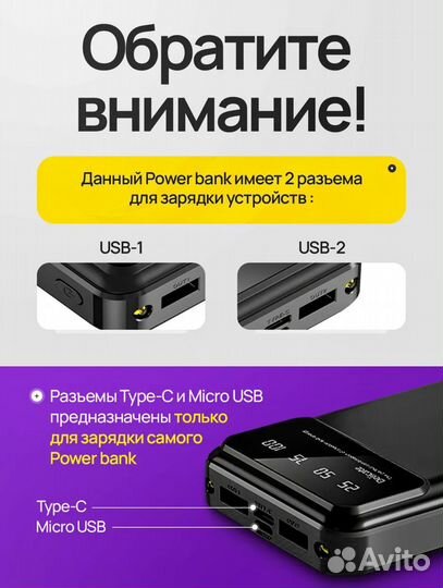 Powerbank 30000mah с фонариком