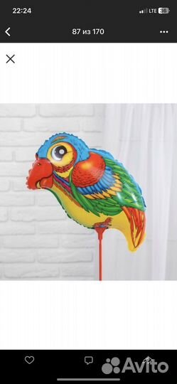 Воздушные шары с гелием