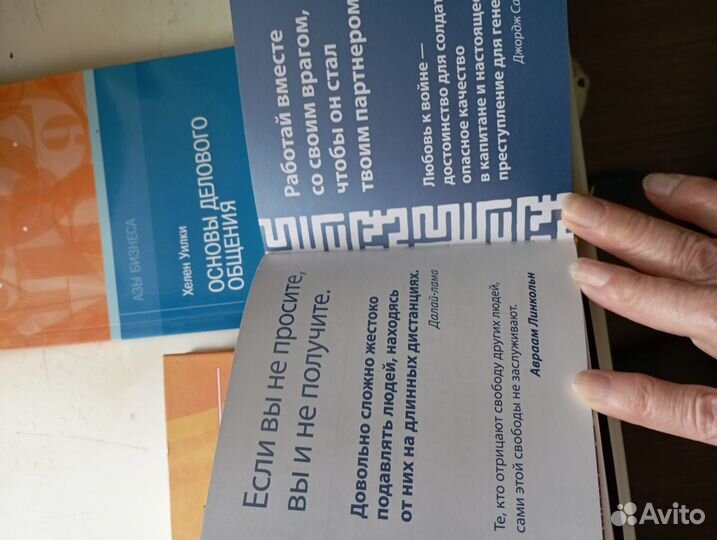 Книги для саморазвития